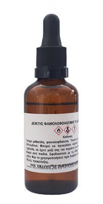 PHENOLOPHTHALINE