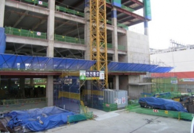 Samsung Insurance Building